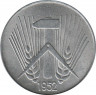  Монета. ГДР. 10 пфеннигов 1952 год (А). ав.