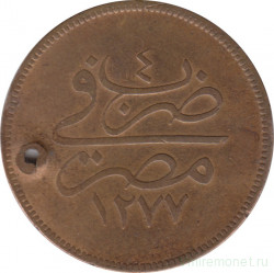 Монета. Египет. 10 пара 1865 год. (1277 - 4 год правления Абдул-Азиза l).