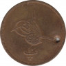 Монета. Египет. 10 пара 1865 год. (1277 - 4 год правления Абдул-Азиза l). рев.