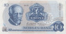 Банкнота. Норвегия. 10 крон 1976 год. Тип 36b. ав.