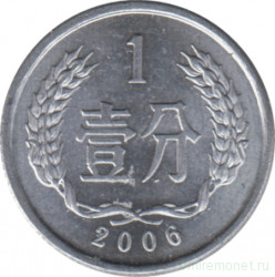 Монета. Китай. 1 фынь 2006 год.