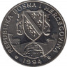 Монета. Босния-Герцеговина. 500 динар 1994 год. Волк. рев.