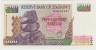 Банкнота. Зимбабве. 500 долларов 2004 год. ав.