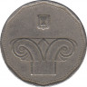 Монета. Израиль. 5 новых шекелей 2000 (5760) год. рев.