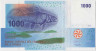 Банкнота. Коморские острова. 1000 франков 2005 год. Тип 16а. ав.
