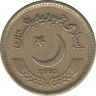 Монета. Пакистан. 2 рупии 2003 год. ав.