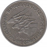 Монета. Экваториальная Африка (КФА). 50 франков 1963 год. ав.