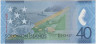 Банкнота. Соломоновы острова. 40 долларов 2018 год. 40 лет Независимости. Тип 37. рев.