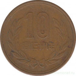 Монета. Япония. 10 йен 1963 год (38-й год эры Сёва).