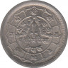 Монета. Непал. 25 пайс 1981 (2038) год. рев.