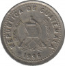 Монета. Гватемала. 25 сентаво 1996 год. ав.