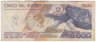 Банкнота. Эквадор. 5000 сукре 1987 год. 01.12.1987 AE (1). Тип 126a. рев.