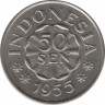 Монета. Индонезия. 50 сен 1955 год. рев.