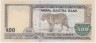 Банкнота. Непал. 500 рупий 2016 год. Тип 81. рев.