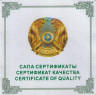 Монета. Казахстан. 100 тенге 2012 год. Великие полководцы - Султан Бейбарс. сертификат.