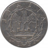 Монета. Италия. 2 лиры 1940 год. магнитная. ав.