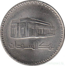 Монета. Судан. 25 киршей 1989 год.