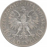 Реверс. Монета. Польша. 10 злотых 1933 год. Траугутт.