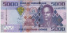 Банкнота. Сьерра-Леоне. 5000 леоне 2013 год. Тип 32b. ав.