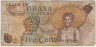 Банкнота. Гана. 5 седи 1977 год. Тип А. ав.