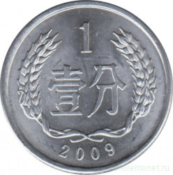 Монета. Китай. 1 фынь 2009 год.
