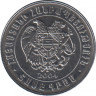  Монета. Армения. 10 драм 2004 год. ав.
