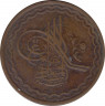Монета. Хайдарабад. 2 пая 1919 (1337) год. ав.