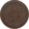 Монета. Хайдарабад. 2 пая 1919 (1337) год. рев.