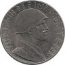 Реверс. Монета. Албания. 0,50 лека 1941 год.