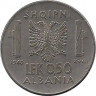 Аверс. Монета. Албания. 0,50 лека 1940 год.