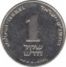 Монета. Израиль. 1 новый шекель 1999 (5759) год. ав.