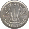 Монета. Австралия. 3 пенса 1962 год. ав.