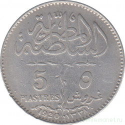 Монета. Египет. 5 пиастров 1920 (1338) год.
