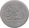 Монета. Египет. 5 пиастров 1920 (1338) год. рев.
