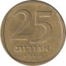 Монета. Израиль. 25 агорот 1977 (5737) год. ав.