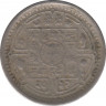 Монета. Непал. 25 пайс 1975 (2032) год. ав.