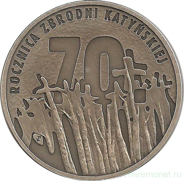 Монета. Польша. 10 злотых 2010 год. 70 лет Катынского расстрела.