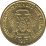 Монета. Сан-Томе и Принсипи. 50 сентимо 1977 год. ав.