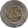  Монета. Хорватия. 25 кун 2013 год. Членство в ЕС. рев.