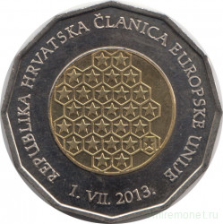 Монета. Хорватия. 25 кун 2013 год. Вступление Хорватии в ЕС.