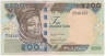Банкнота. Нигерия. 200 найр 2009 год. Тип 29h(2). ав.
