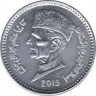 Монета. Пакистан. 1 рупия 2015 год. ав.