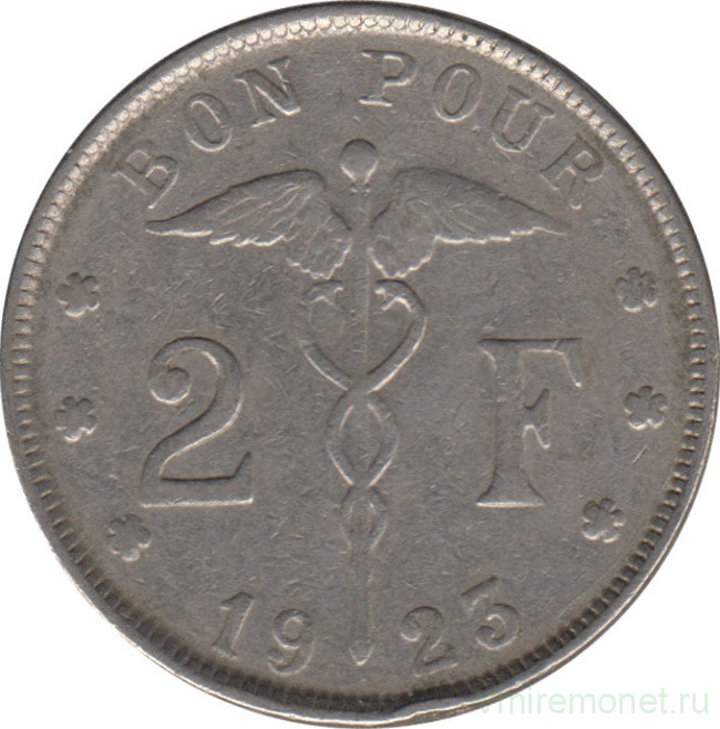 Монета. Бельгия. 2 франка 1923 год. BELGIQUE.