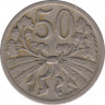  Монета. Чехословакия. 50 геллеров 1922 год. рев.
