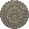 Монета. Болгария. 50 левов 1989 год. рев.