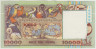 Банкнота. Колумбия. 10000 песо 1994 год. Тип 437А. рев.
