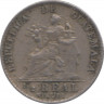 Монета. Гватемала. 1/2 реала 1900 год. рев.
