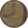 Монета. Бразилия. 1 крузейро 1953 год. ав.
