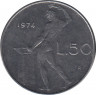 Монета. Италия. 50 лир 1974 год. ав.