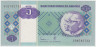 Банкнота. Ангола. 5 кванз 1999 год. ав.